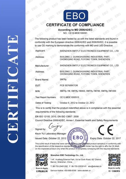 จีน Shenzhen SMTfly Electronic Equipment Manufactory Limited รับรอง
