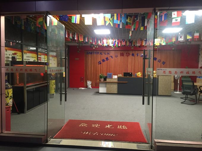 Shenzhen SMTfly Electronic Equipment Manufactory Limited โพรไฟล์บริษัท